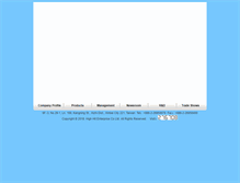 Tablet Screenshot of highhit.net